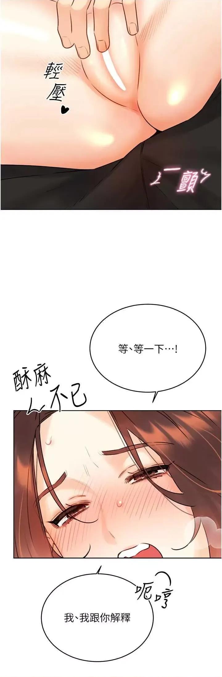 性运刮刮乐 性运刮刮乐 40 第47页