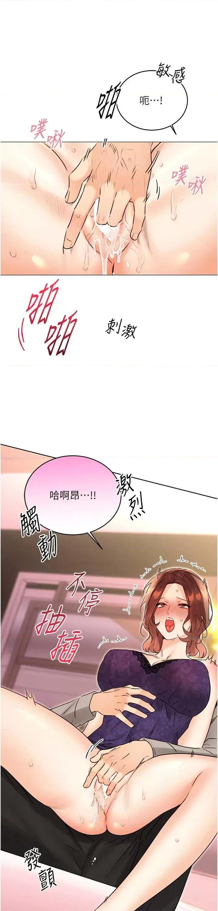 性运刮刮乐 性运刮刮乐 40 第48页