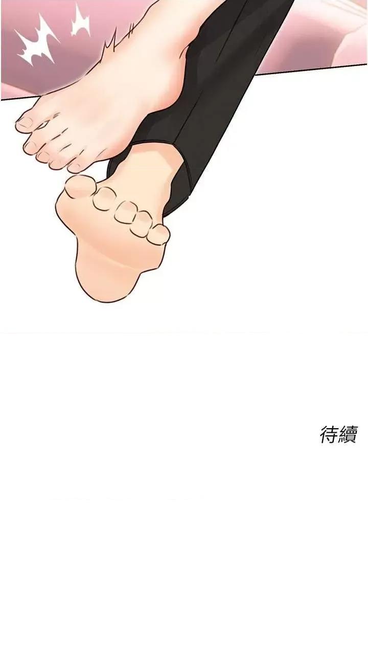 性运刮刮乐 性运刮刮乐 40 第49页
