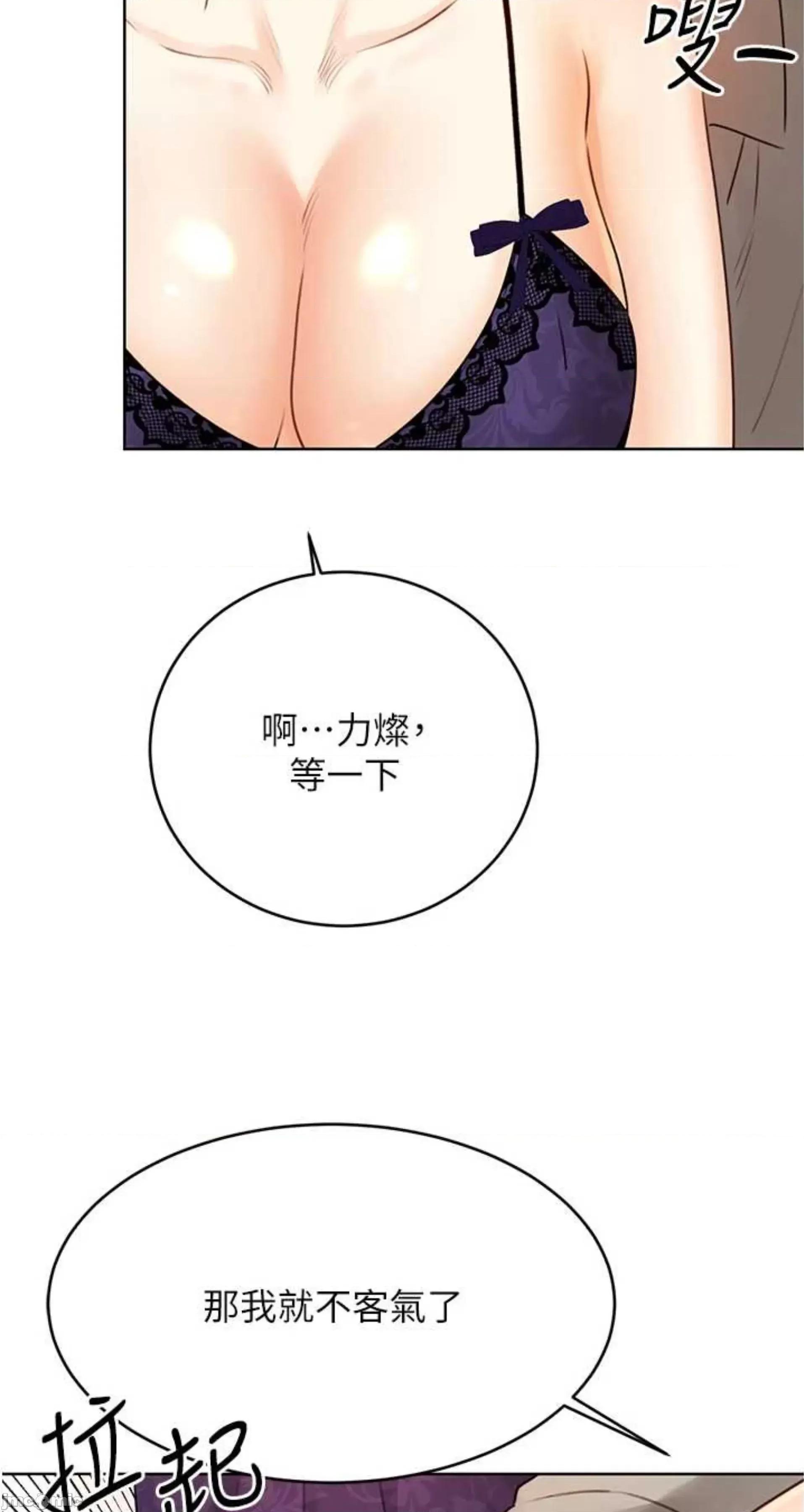 性运刮刮乐 性运刮刮乐 41 第2页