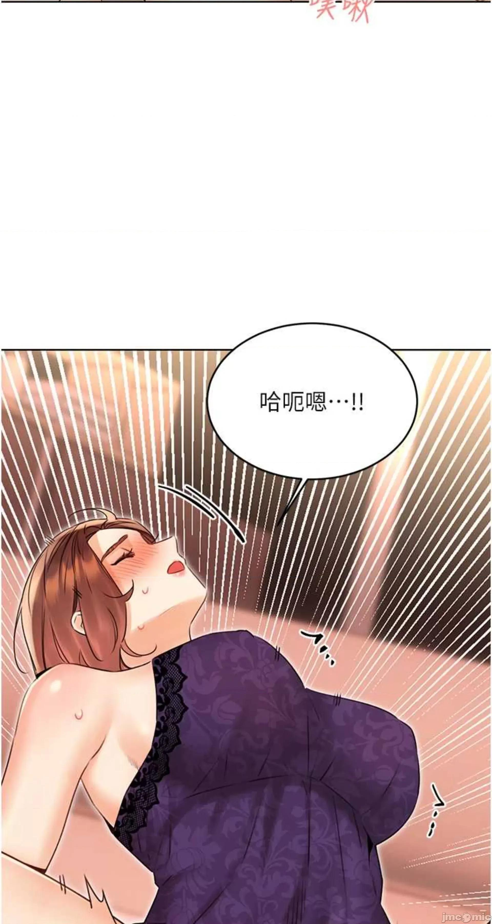性运刮刮乐 性运刮刮乐 41 第13页