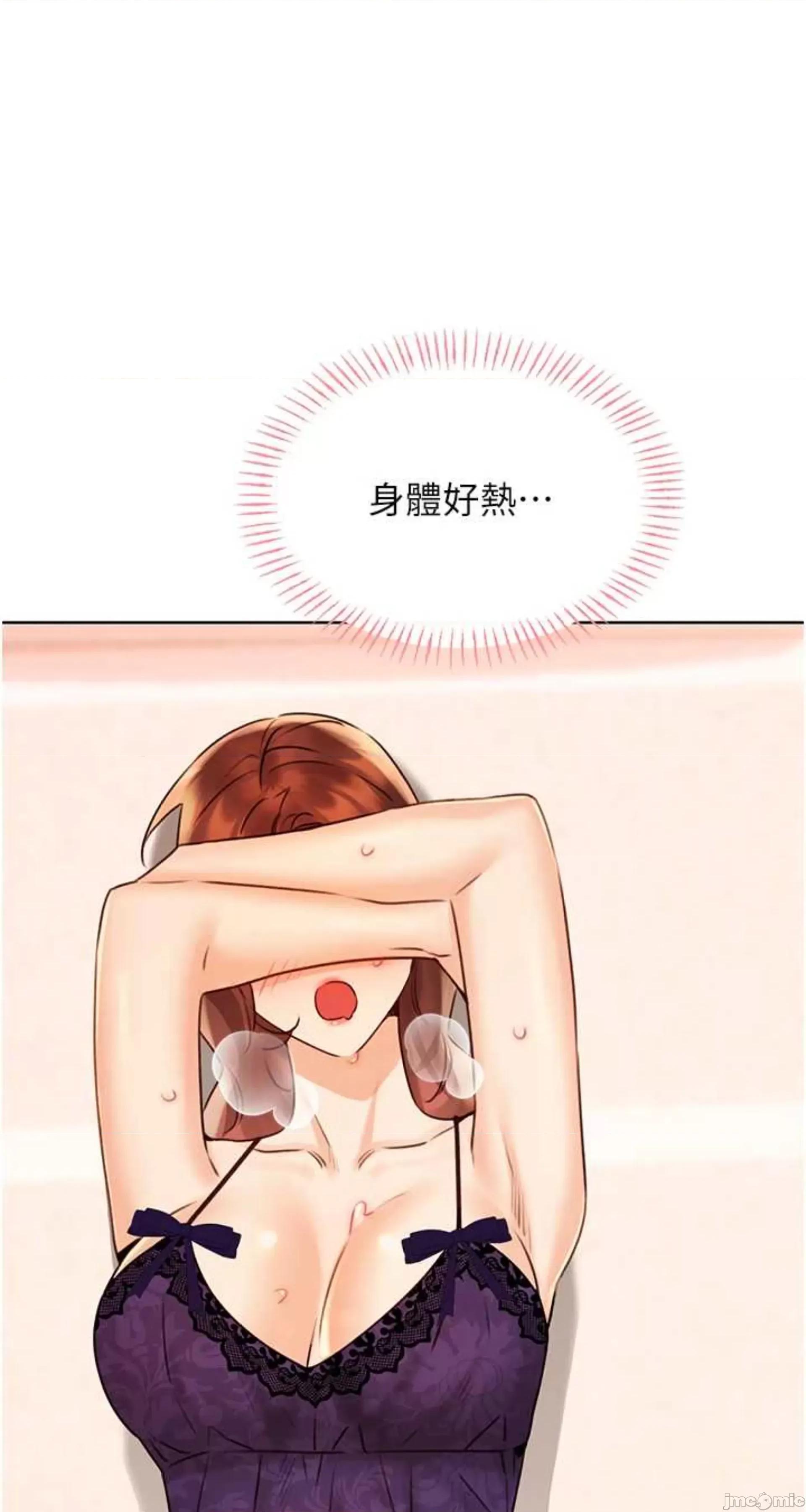 性运刮刮乐 性运刮刮乐 41 第21页