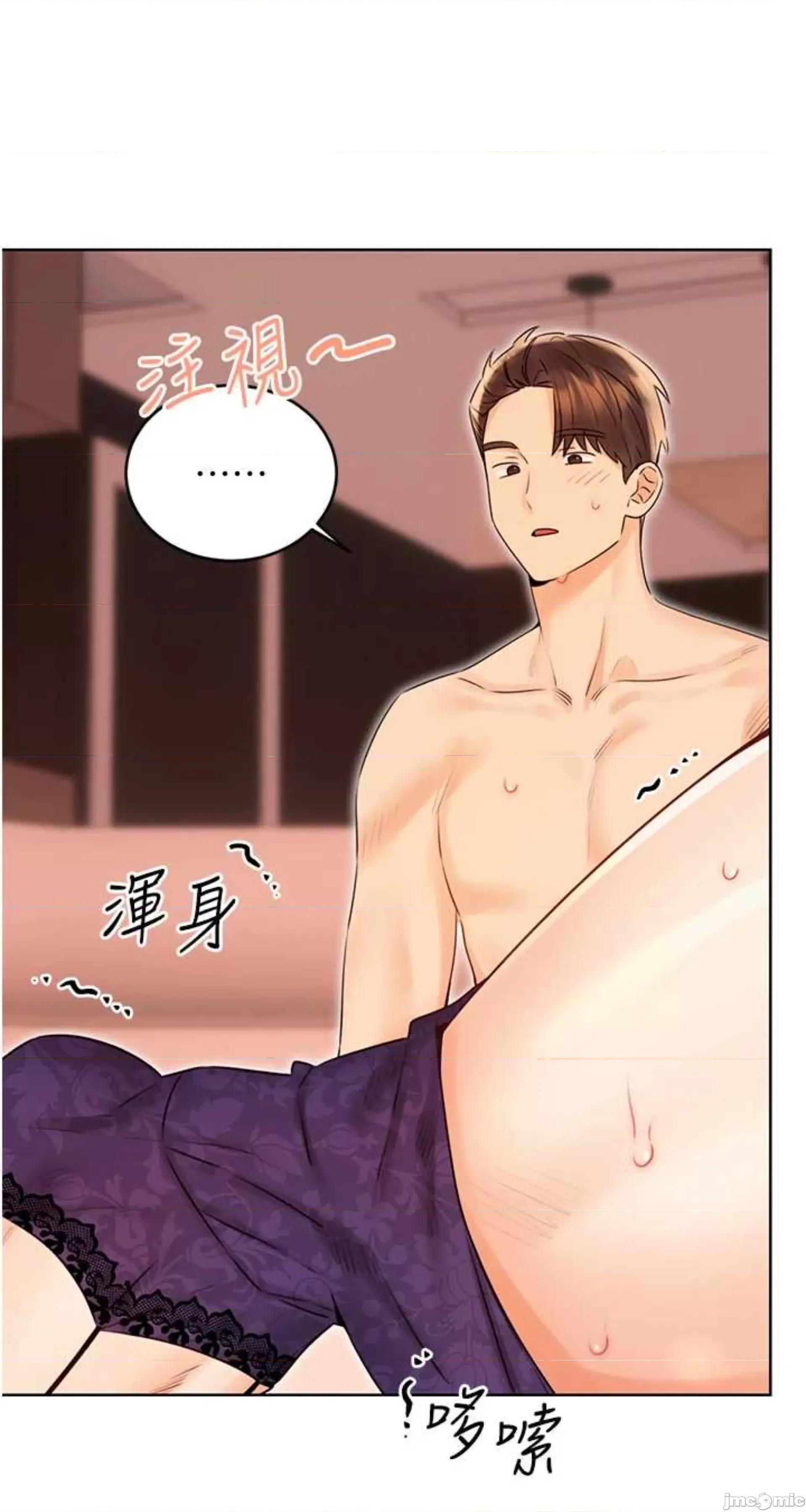 性运刮刮乐 性运刮刮乐 41 第23页