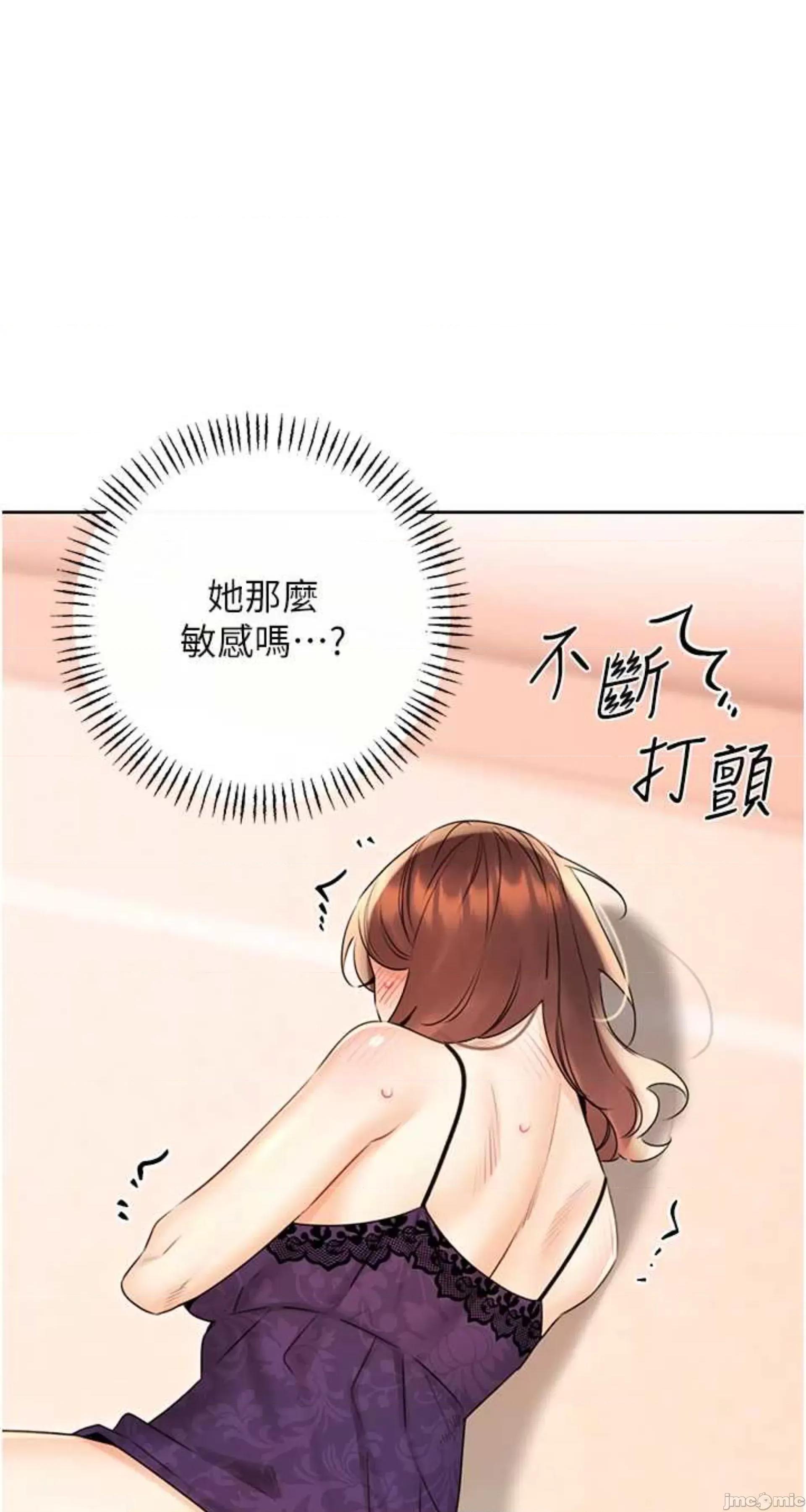 性运刮刮乐 性运刮刮乐 41 第24页