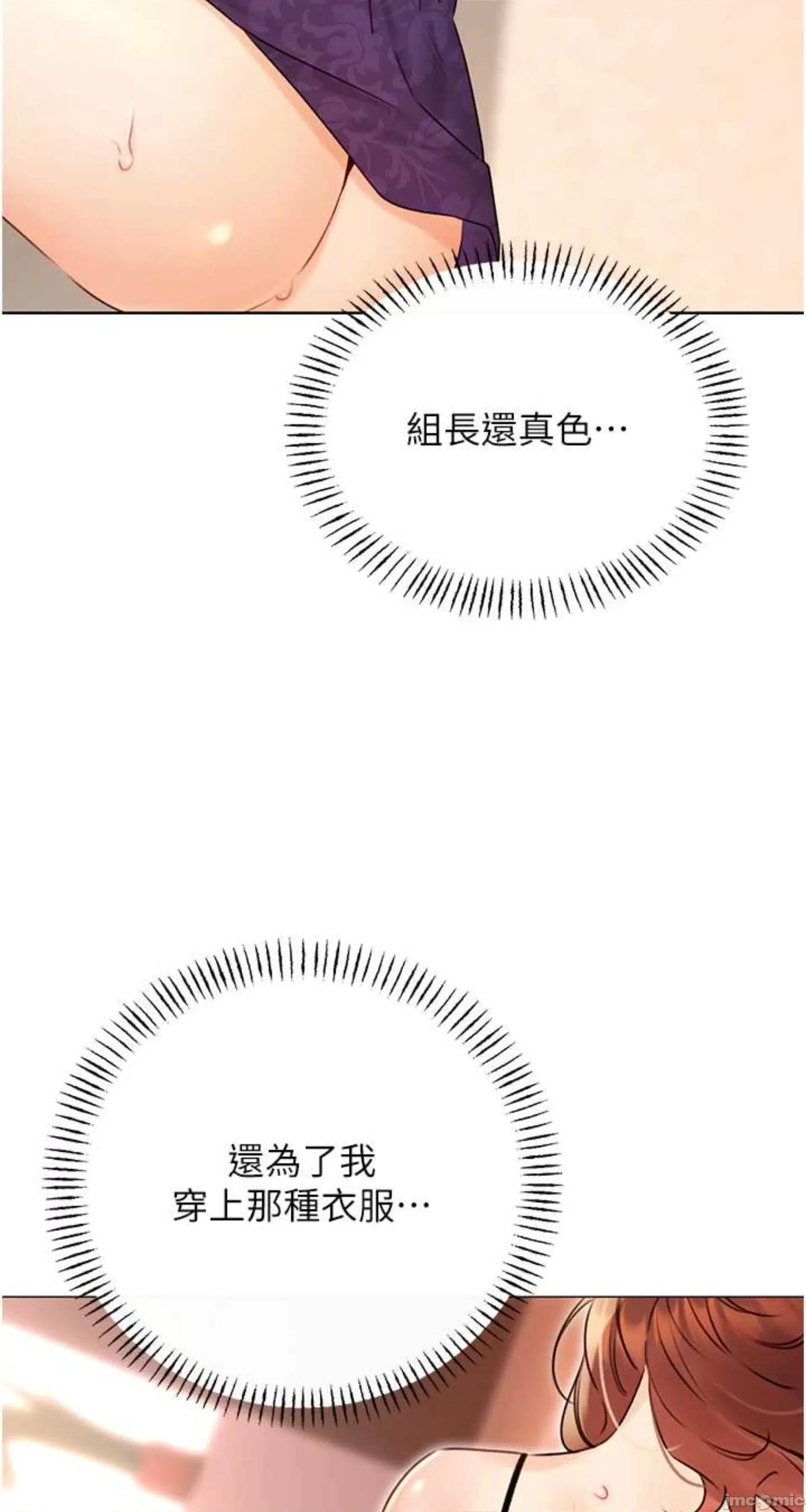 性运刮刮乐 性运刮刮乐 41 第25页
