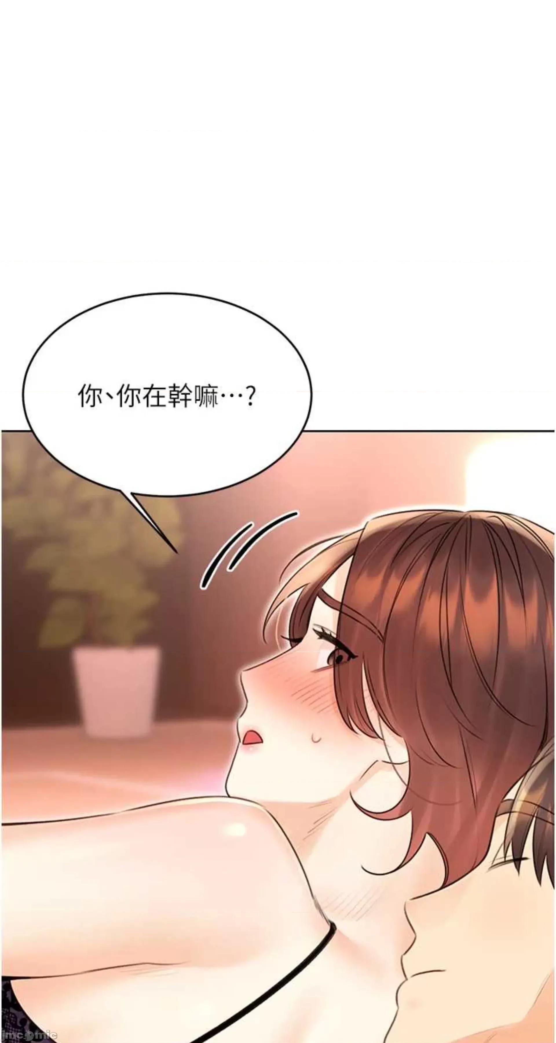 性运刮刮乐 性运刮刮乐 41 第29页