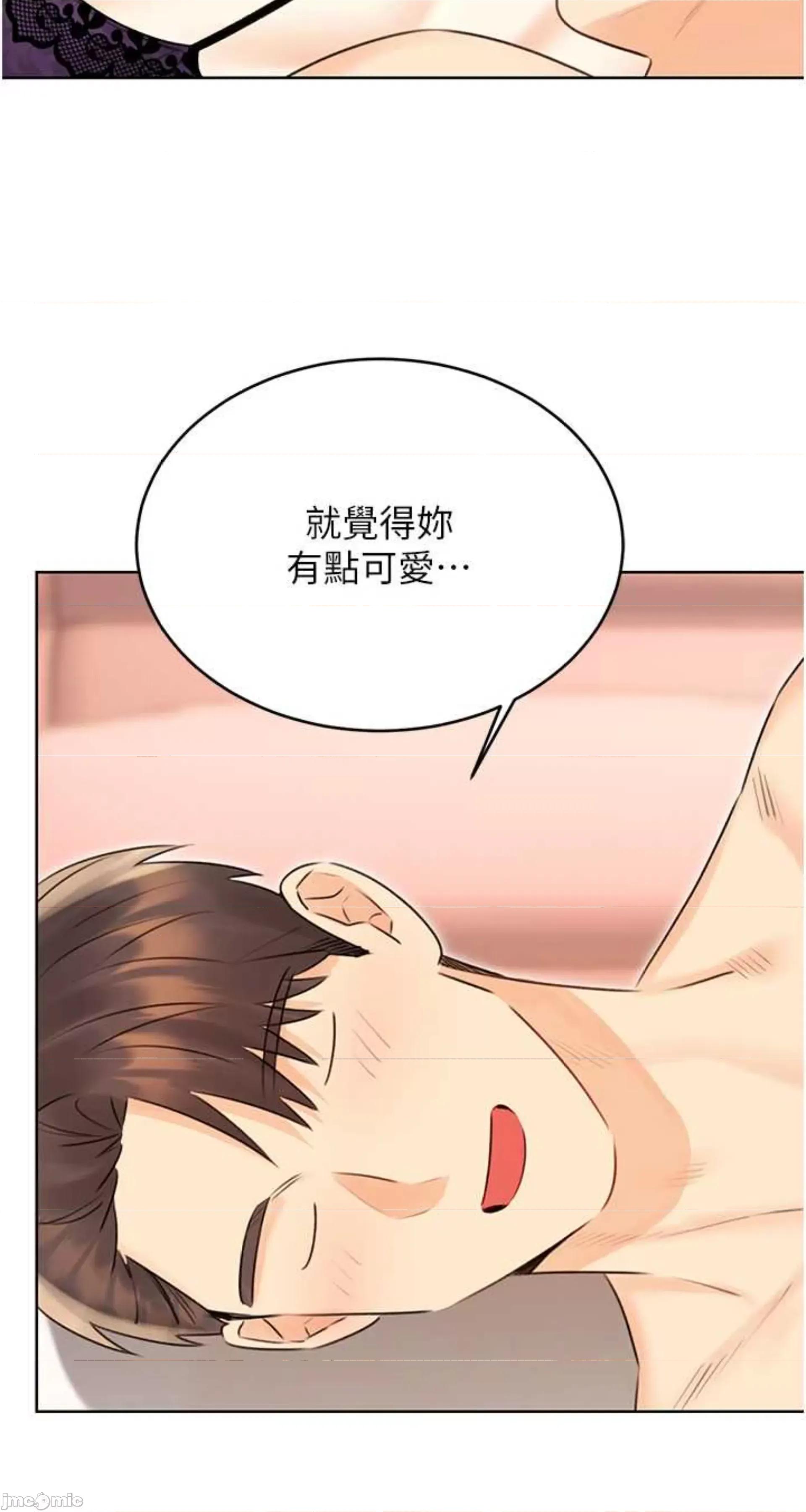 性运刮刮乐 性运刮刮乐 41 第30页