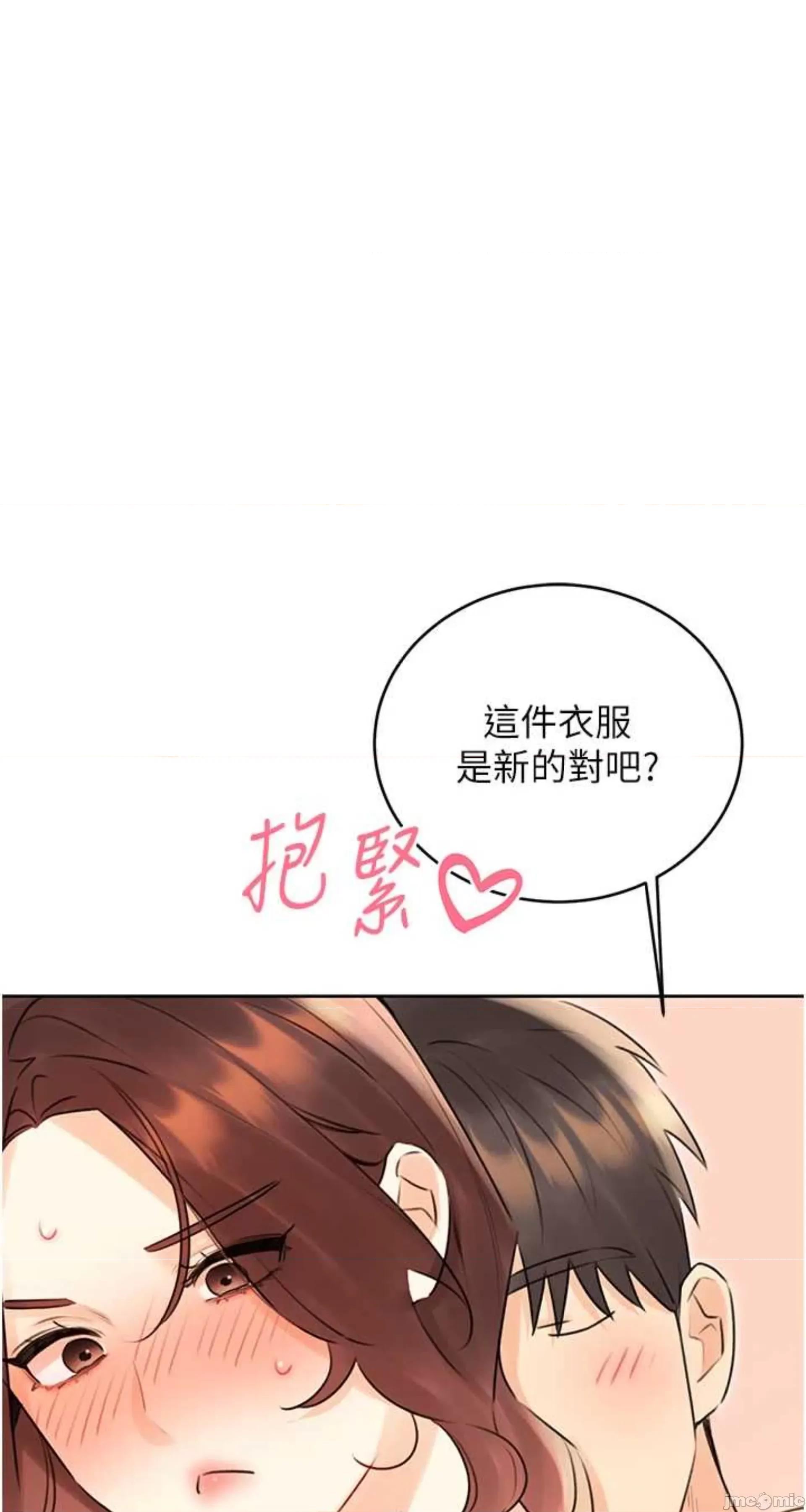 性运刮刮乐 性运刮刮乐 41 第31页
