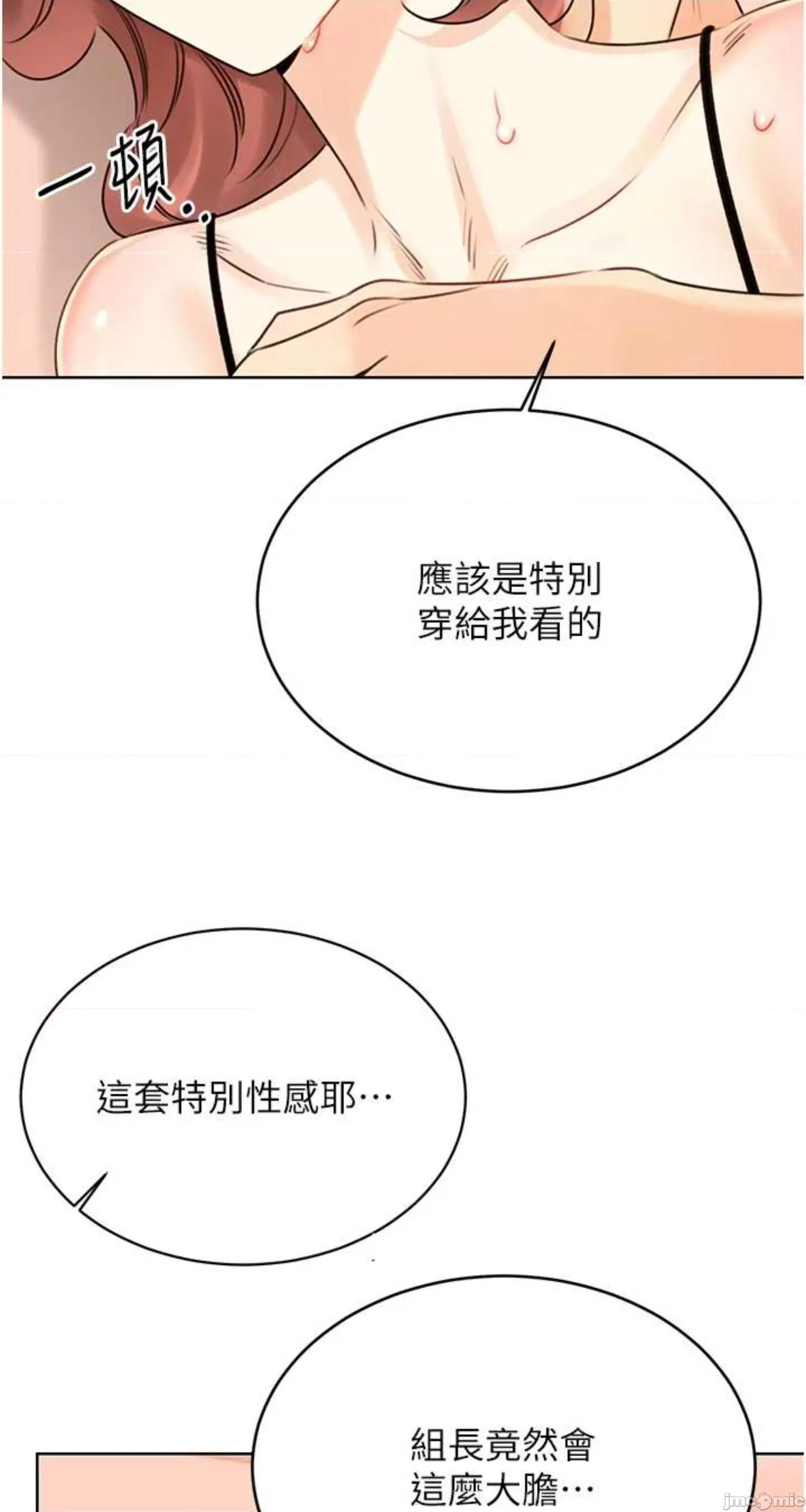 性运刮刮乐 性运刮刮乐 41 第32页