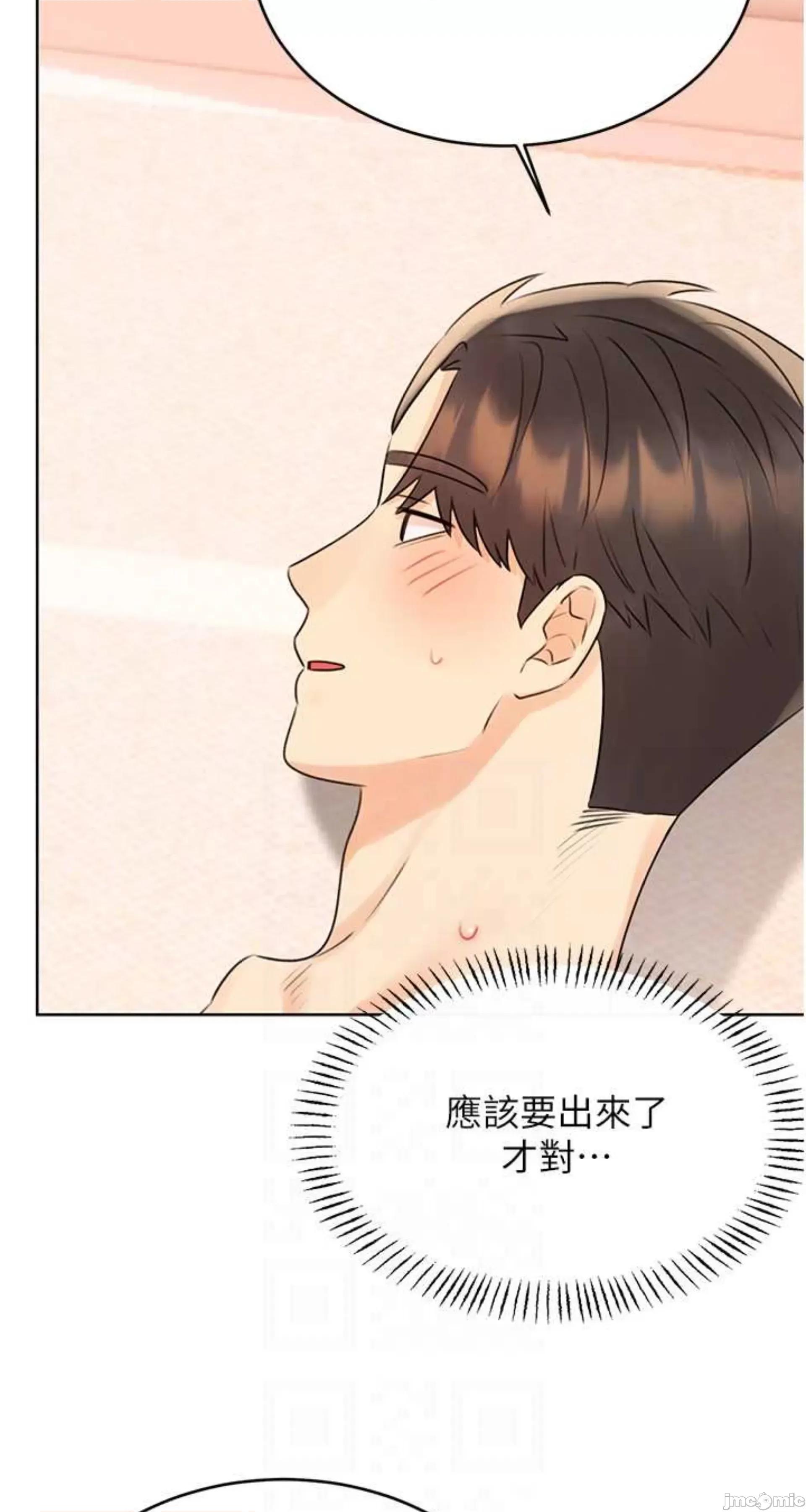 性运刮刮乐 性运刮刮乐 41 第33页