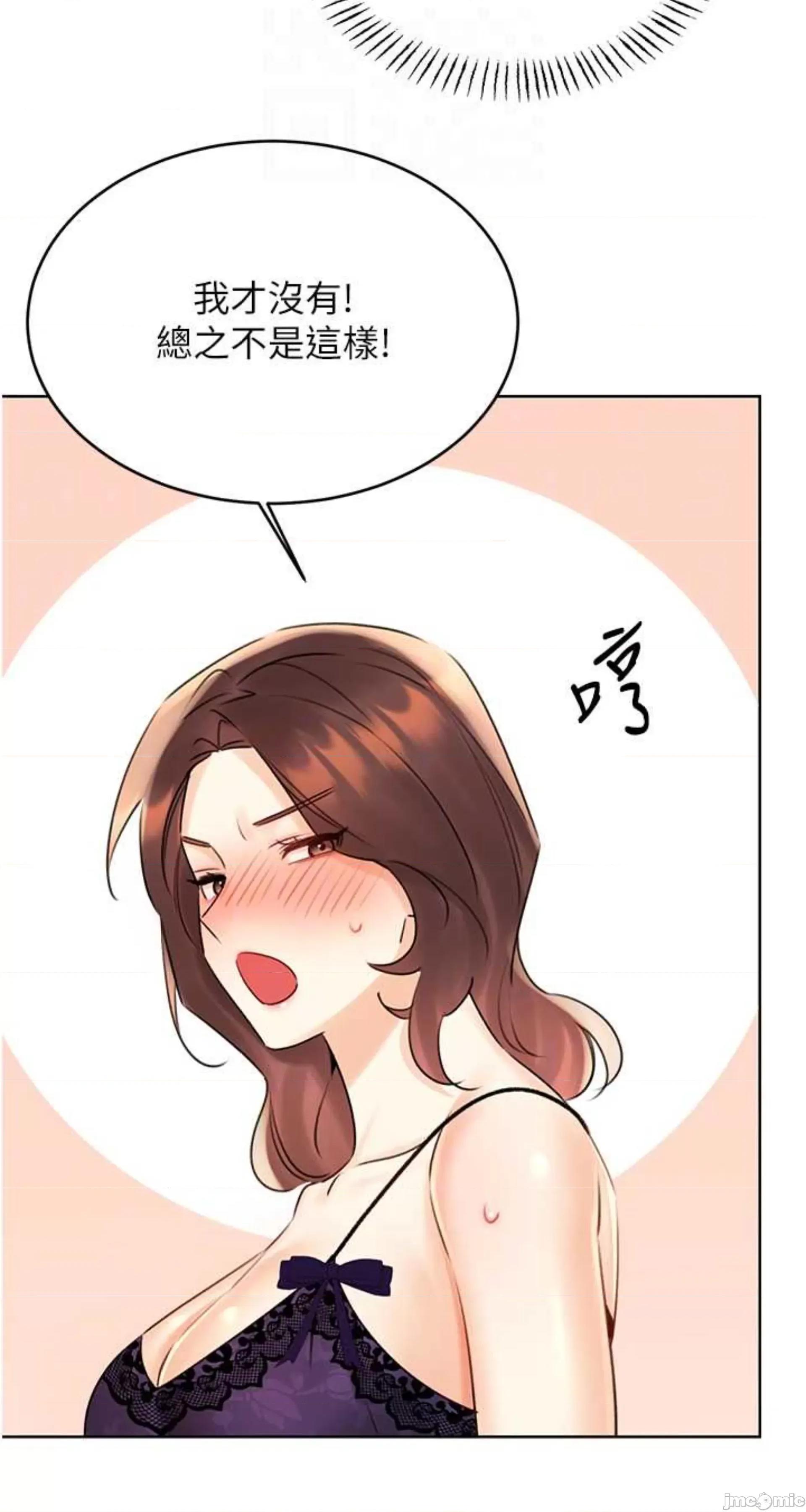 性运刮刮乐 性运刮刮乐 41 第35页