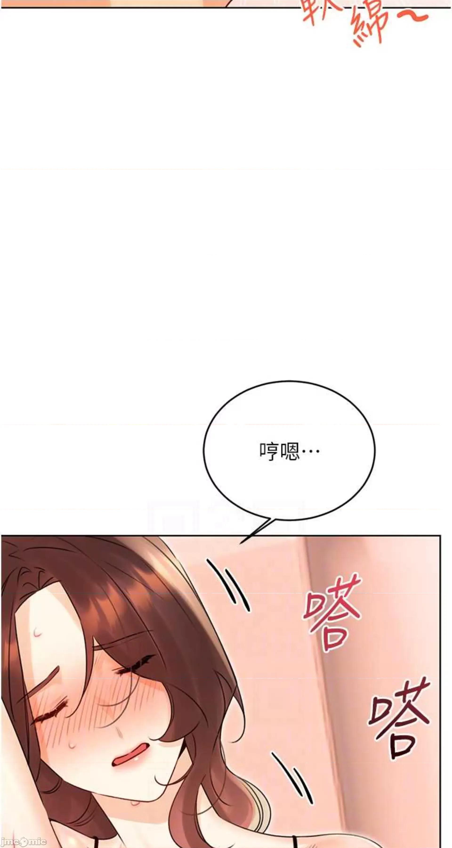 性运刮刮乐 性运刮刮乐 41 第46页