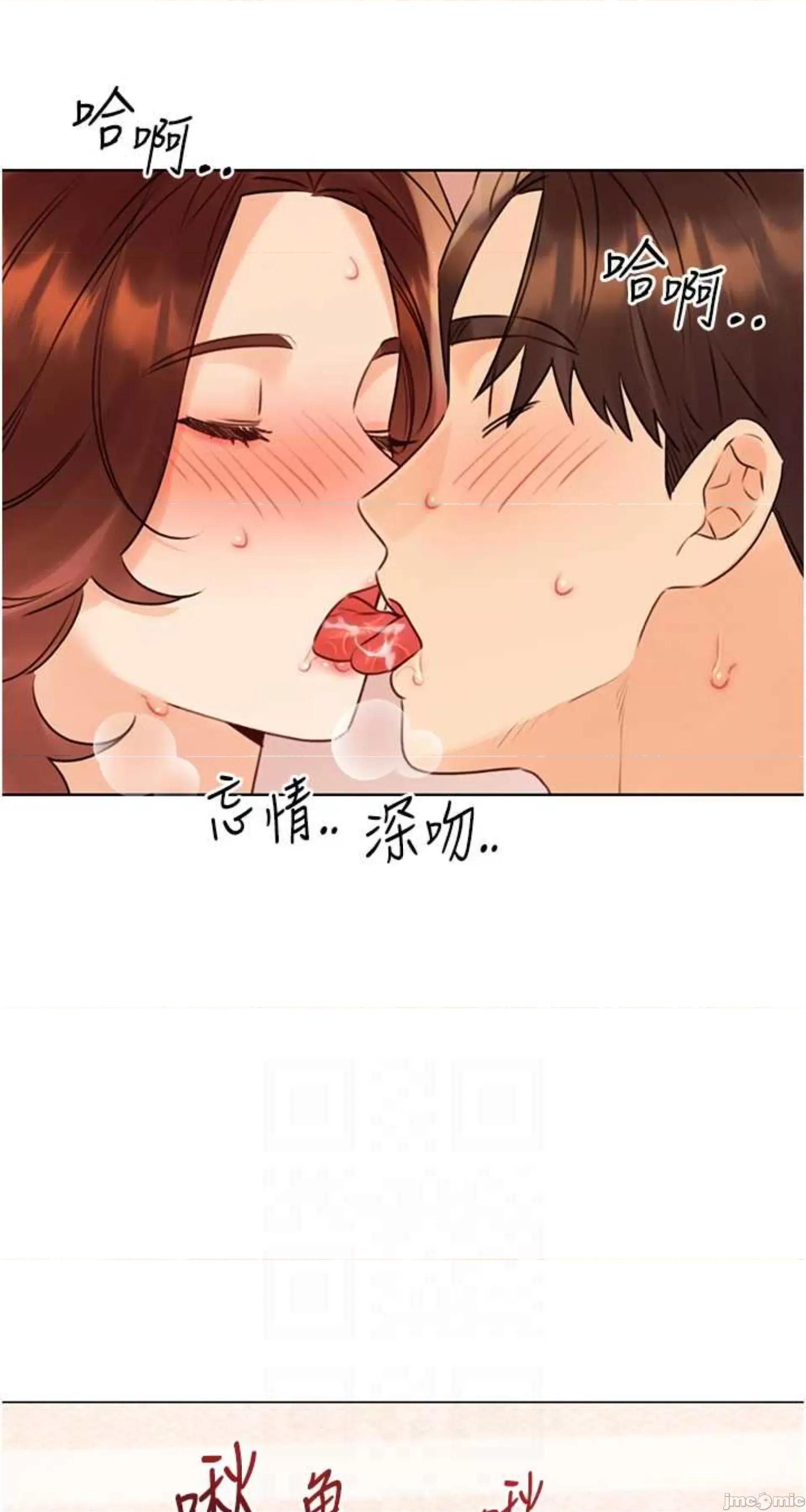 性运刮刮乐 性运刮刮乐 41 第53页