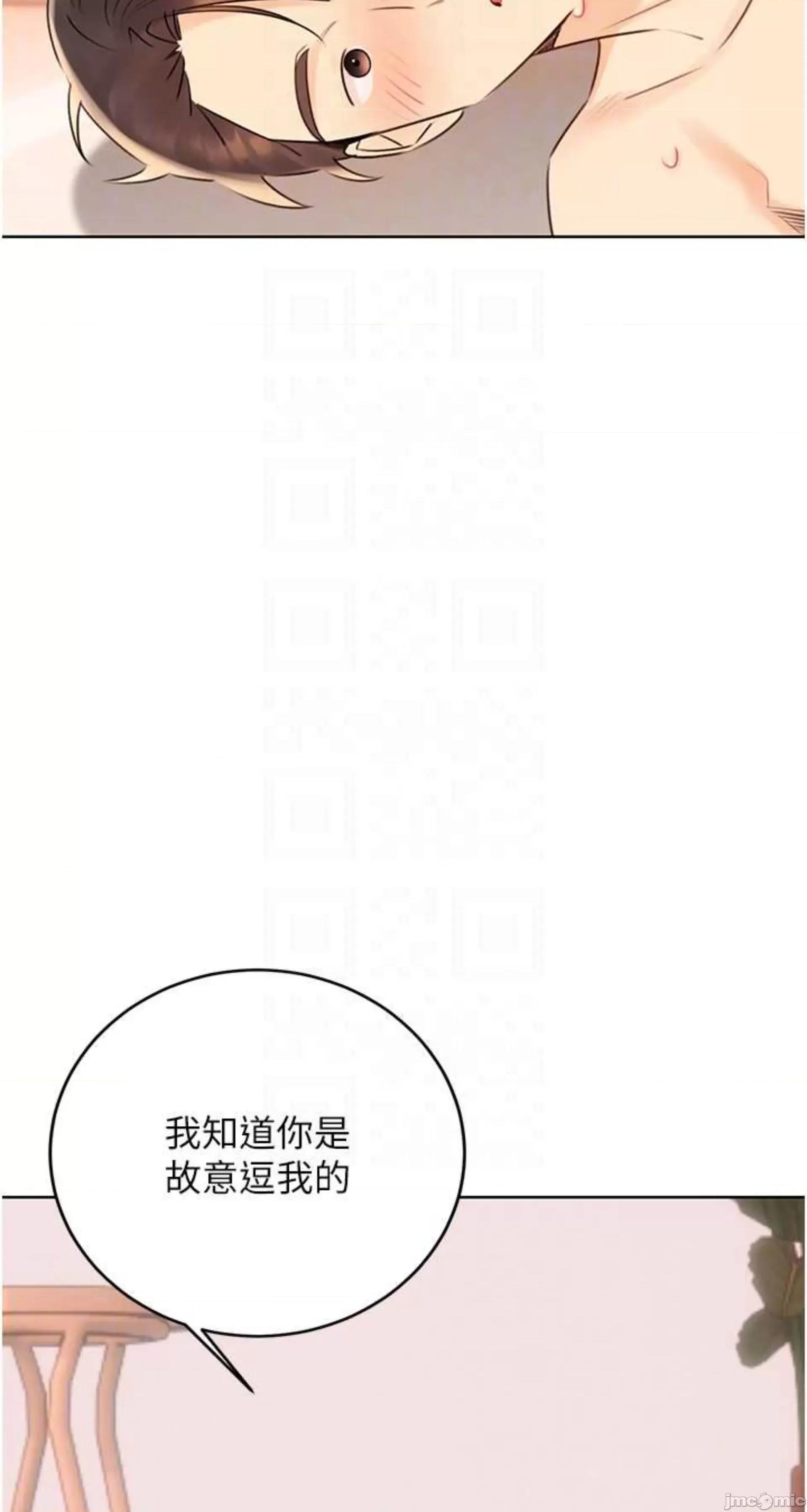 性运刮刮乐 性运刮刮乐 41 第59页
