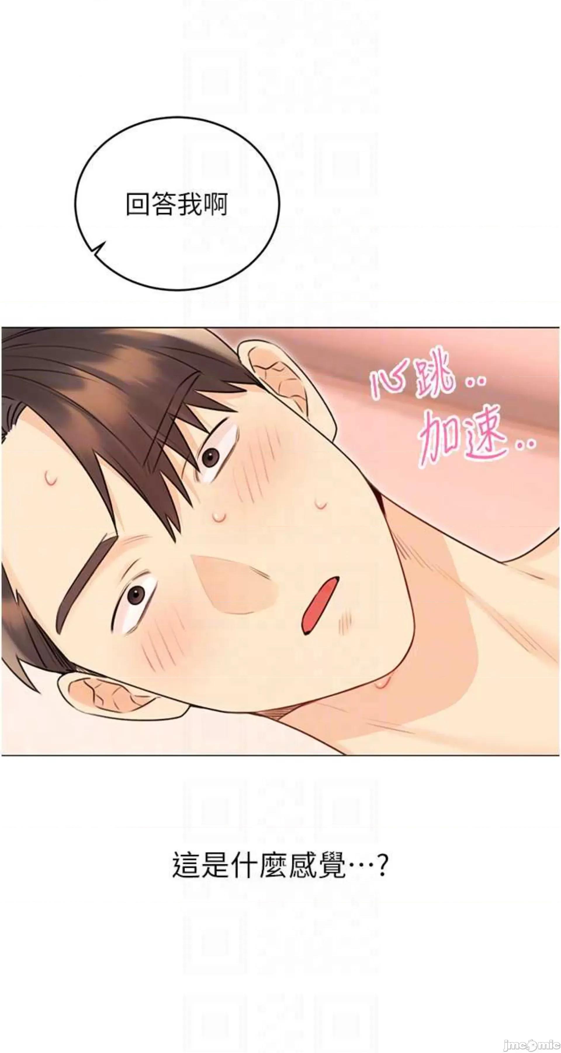 性运刮刮乐 性运刮刮乐 41 第61页
