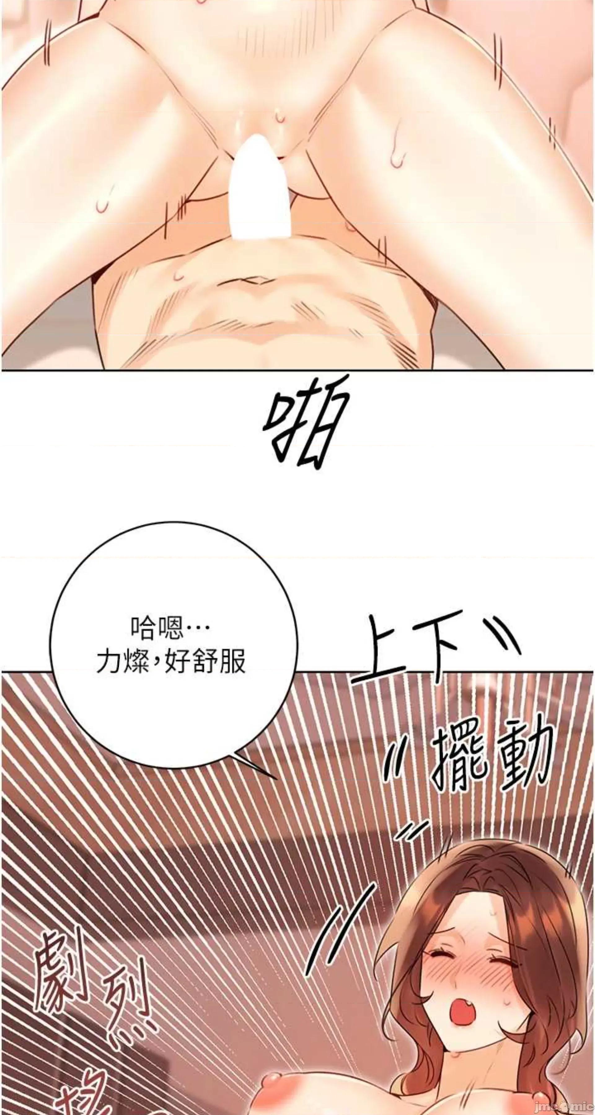 性运刮刮乐 性运刮刮乐 41 第63页