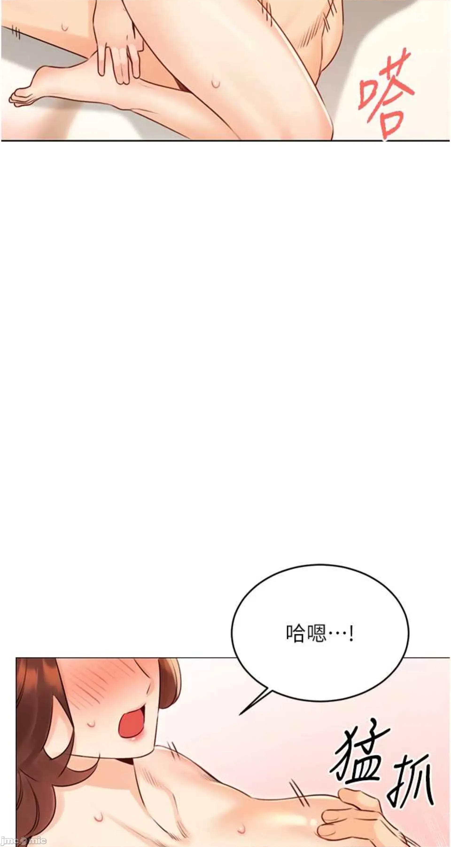 性运刮刮乐 性运刮刮乐 41 第68页