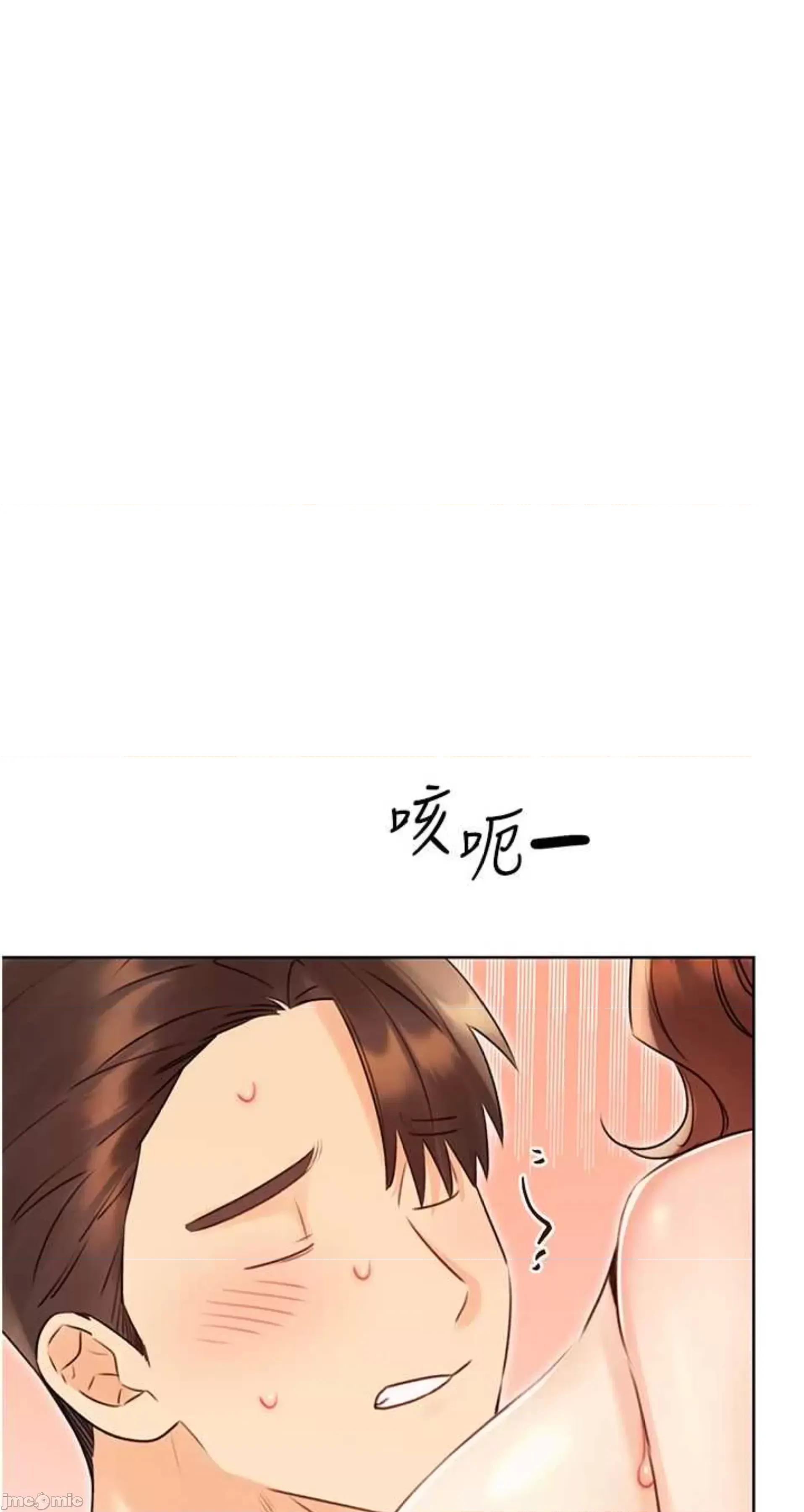 性运刮刮乐 性运刮刮乐 41 第73页
