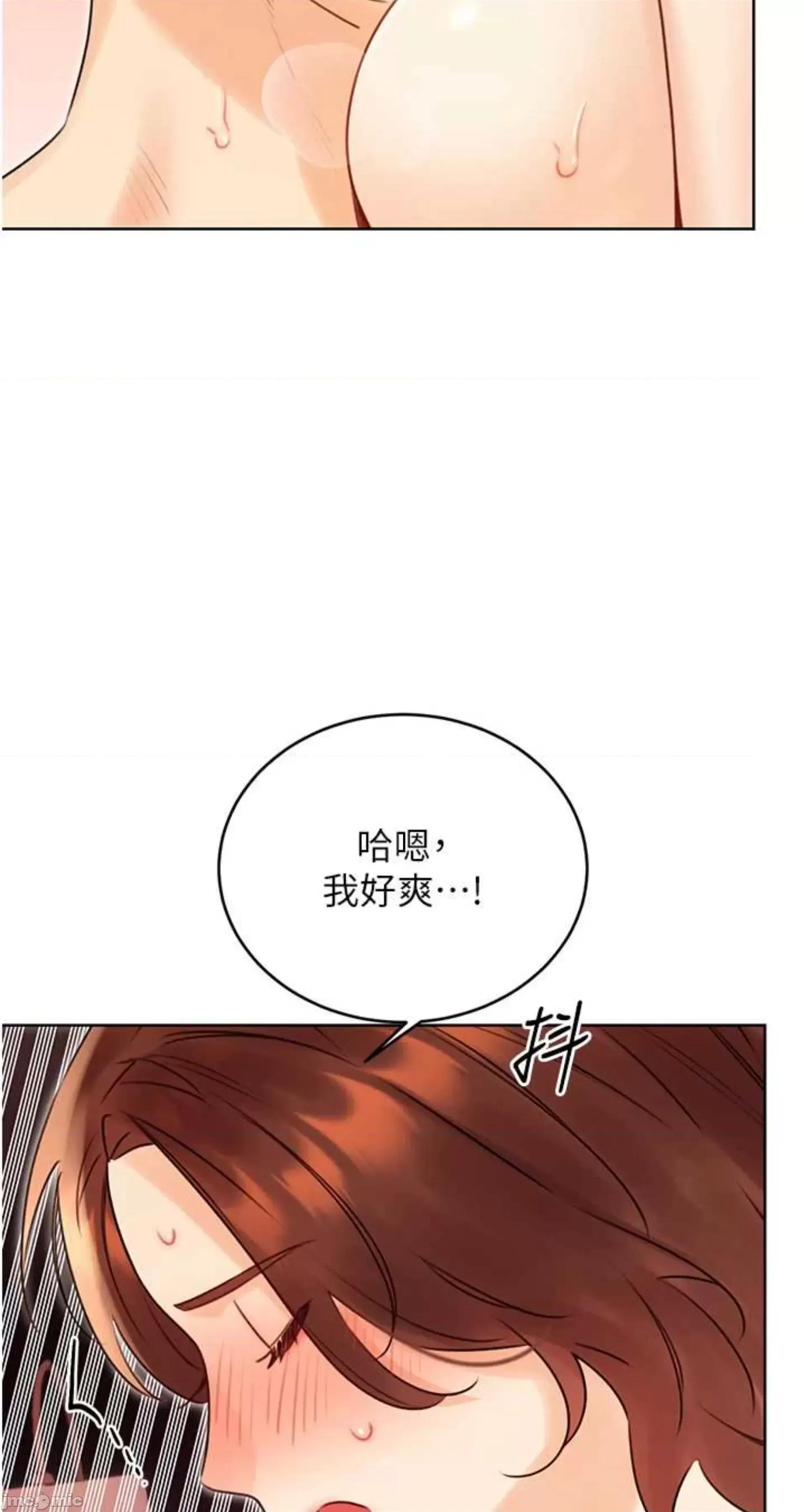 性运刮刮乐 性运刮刮乐 41 第74页