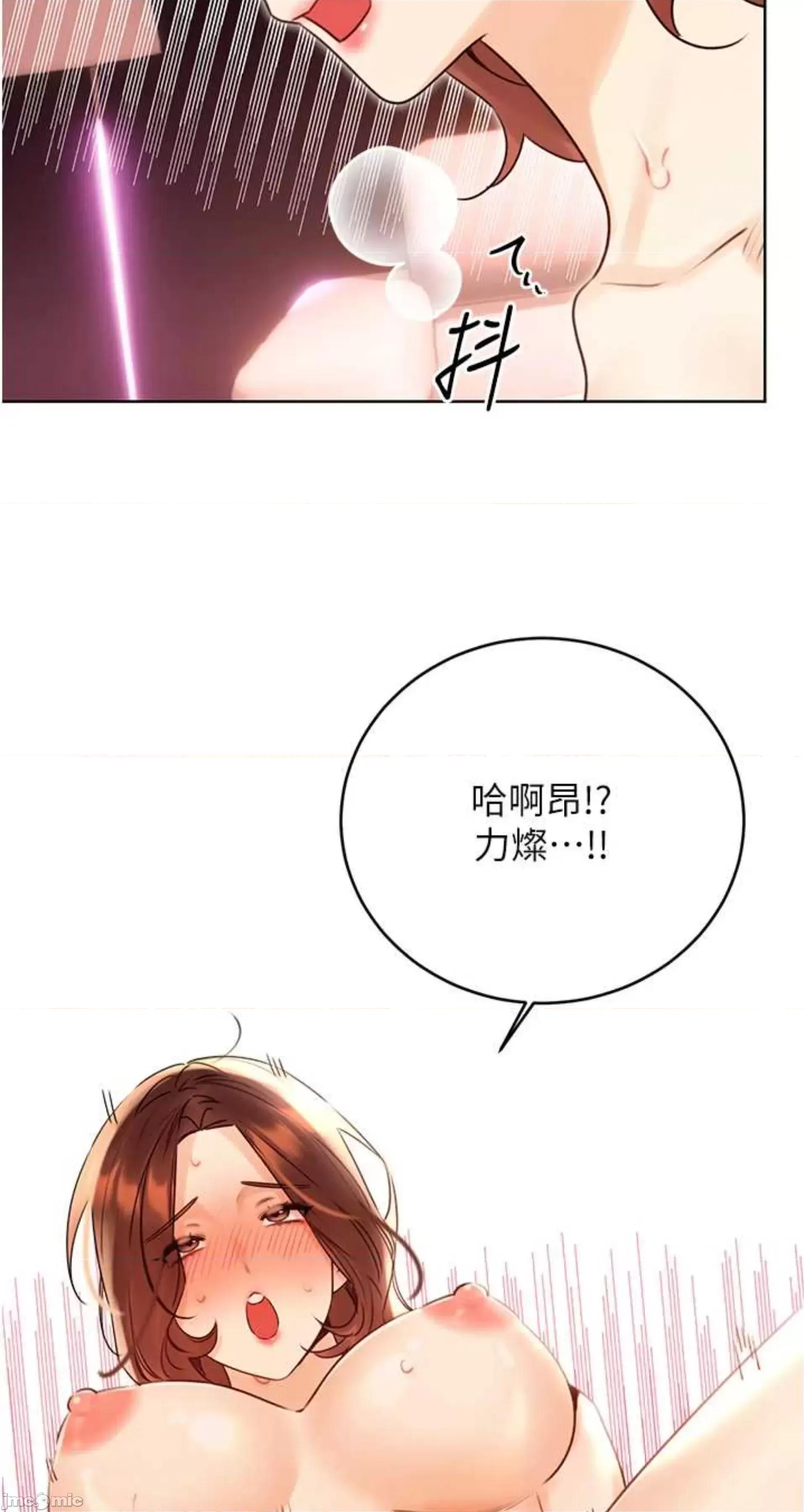 性运刮刮乐 性运刮刮乐 41 第75页