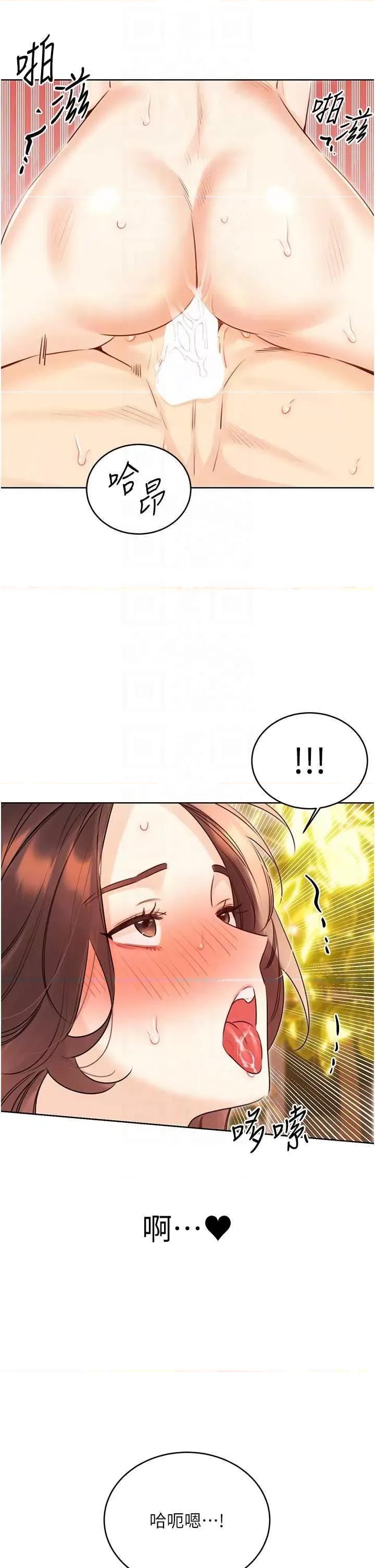 性运刮刮乐 性运刮刮乐 42 第6页