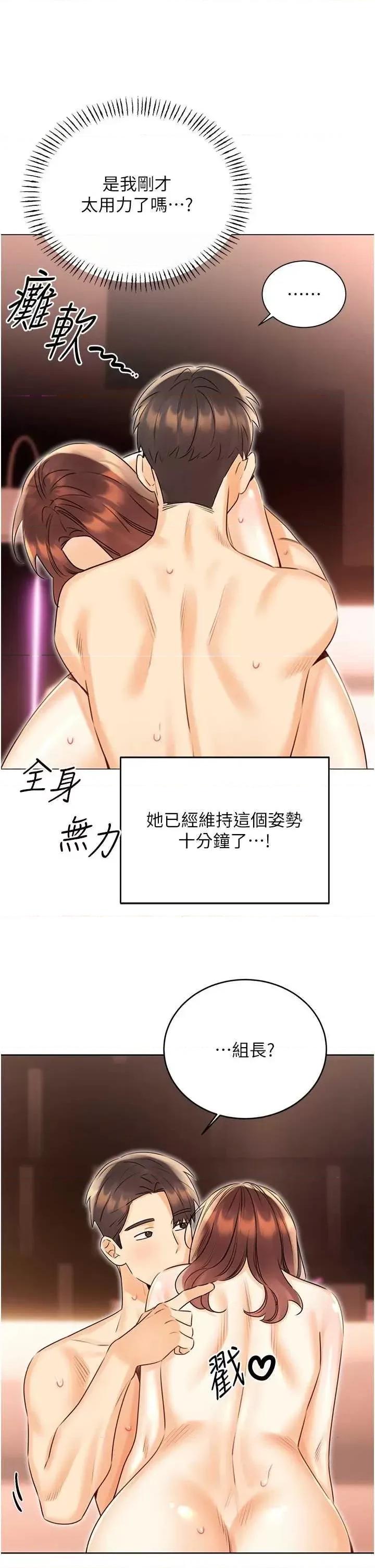 性运刮刮乐 性运刮刮乐 42 第9页