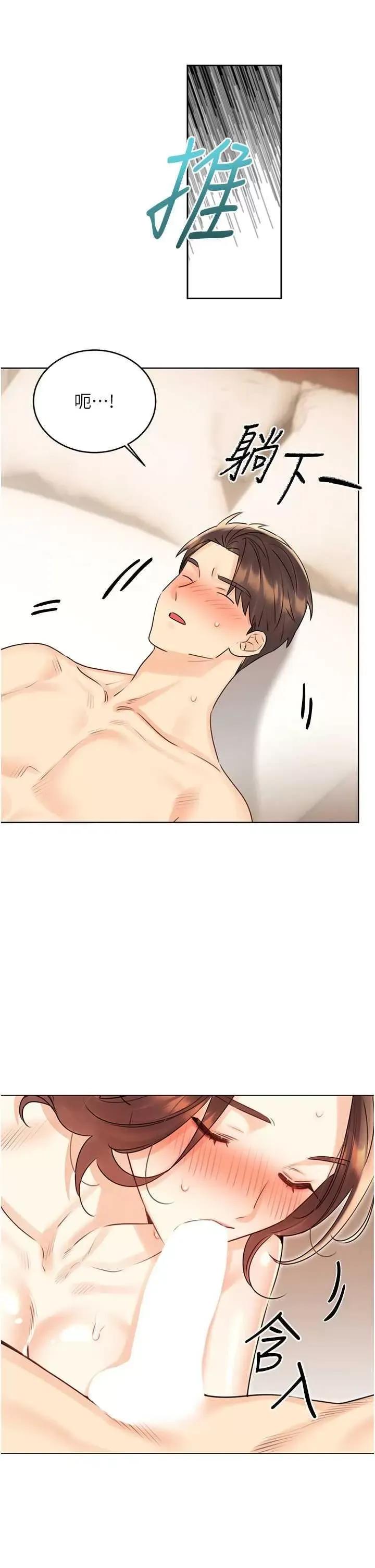 性运刮刮乐 性运刮刮乐 42 第19页
