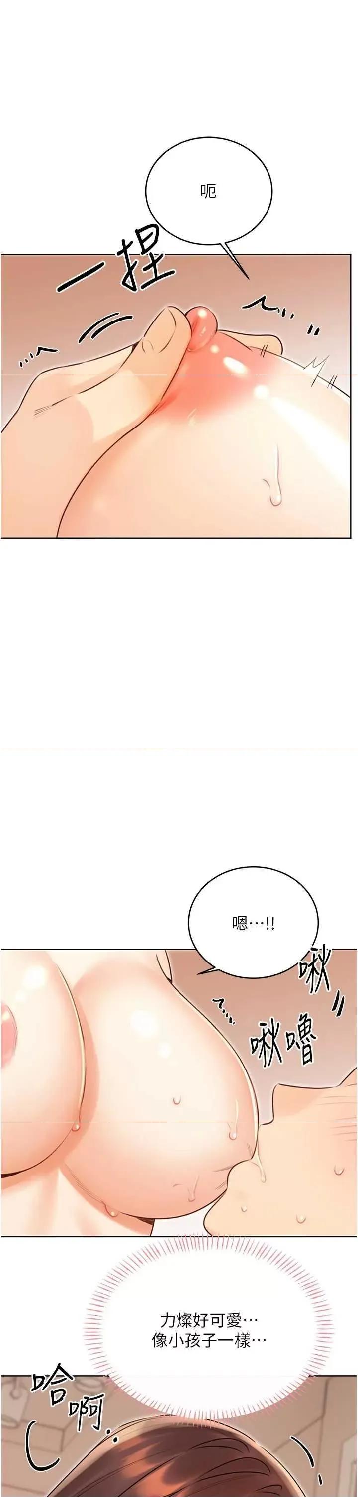 性运刮刮乐 性运刮刮乐 42 第27页