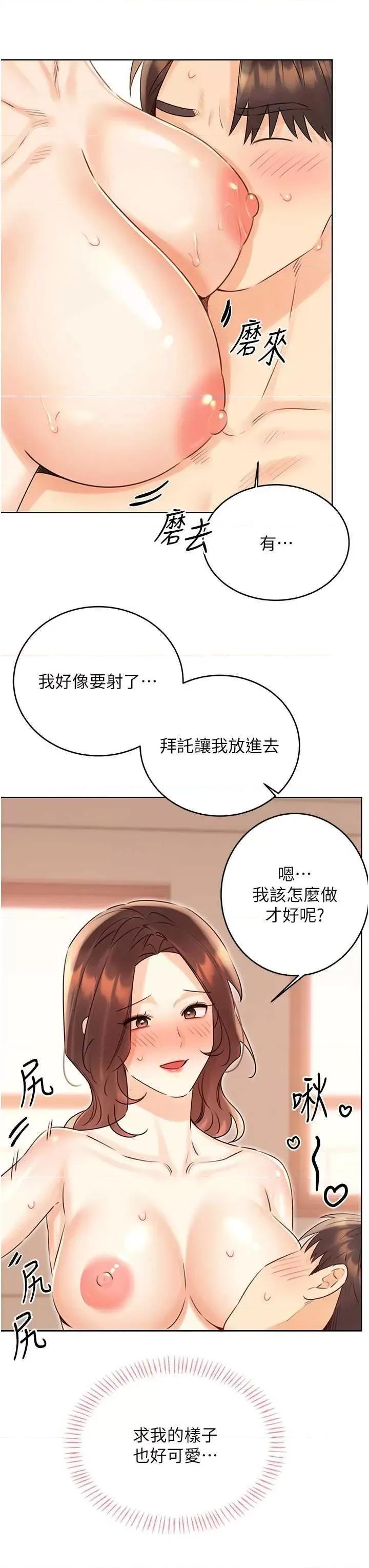 性运刮刮乐 性运刮刮乐 42 第29页
