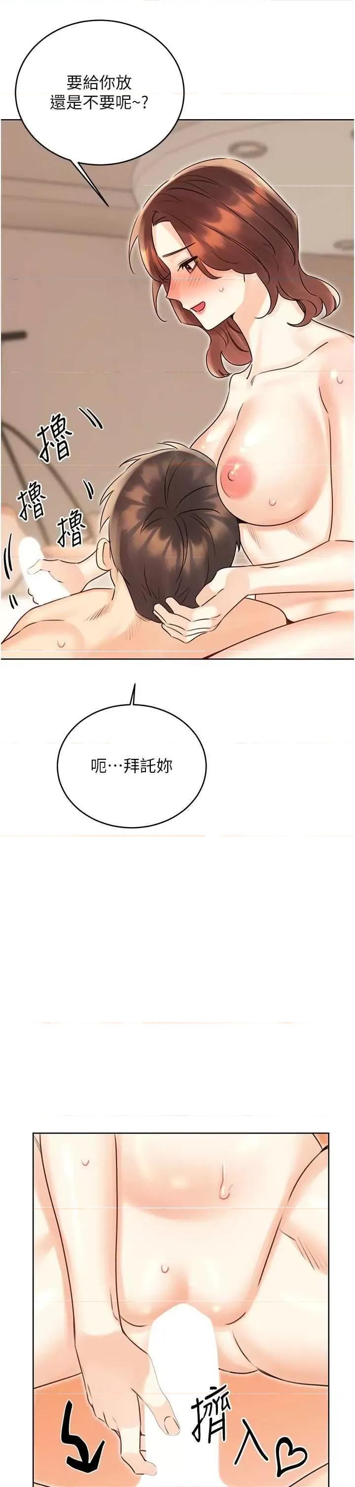 性运刮刮乐 性运刮刮乐 42 第31页