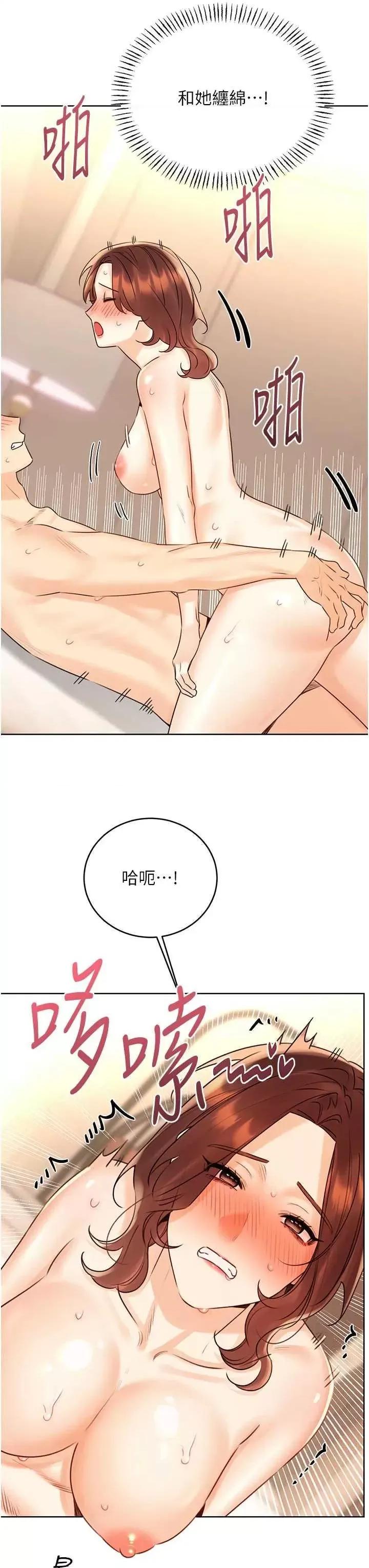 性运刮刮乐 性运刮刮乐 42 第37页