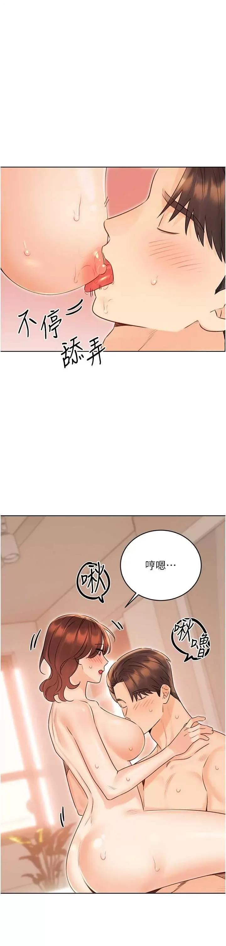 性运刮刮乐 性运刮刮乐 42 第39页