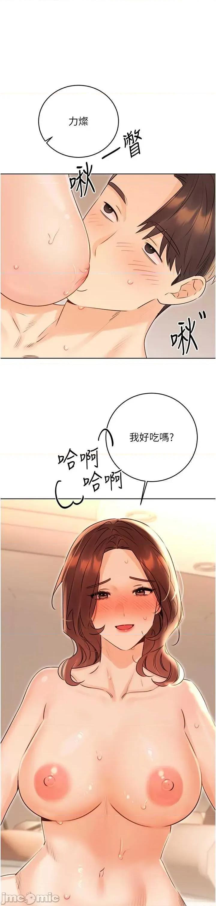 性运刮刮乐 性运刮刮乐 42 第40页