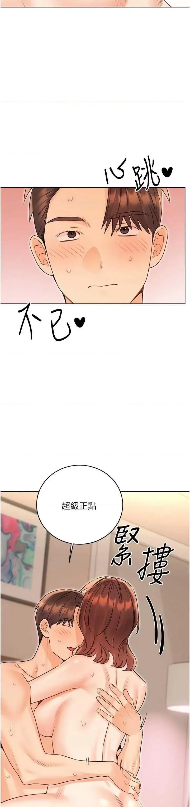 性运刮刮乐 性运刮刮乐 42 第41页