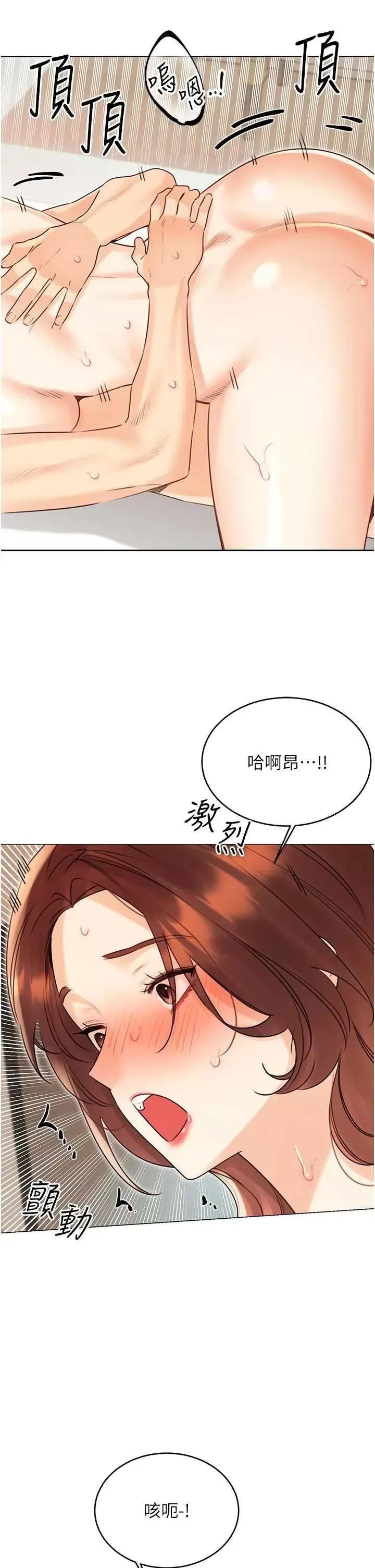 性运刮刮乐 性运刮刮乐 42 第43页