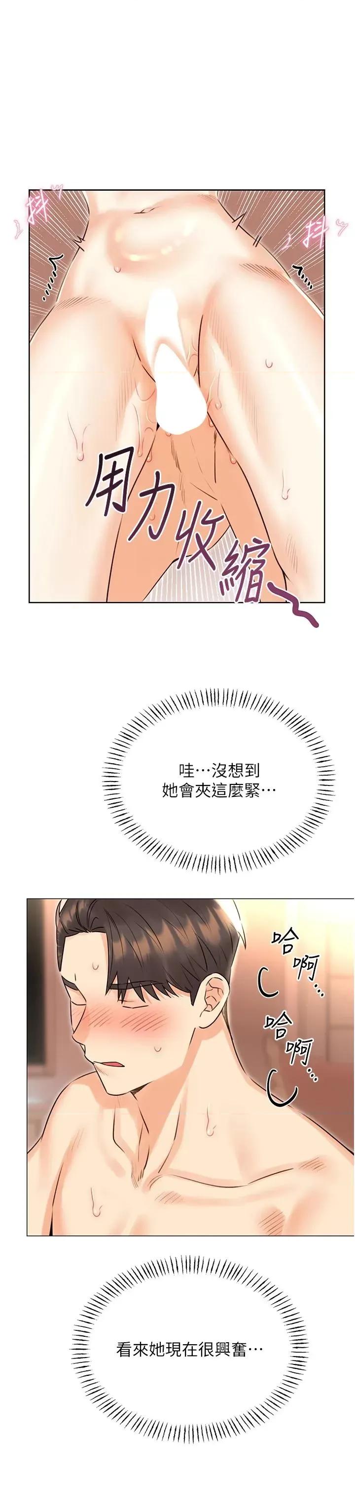 性运刮刮乐 性运刮刮乐第43话 姐全都要了♥︎ 第9页