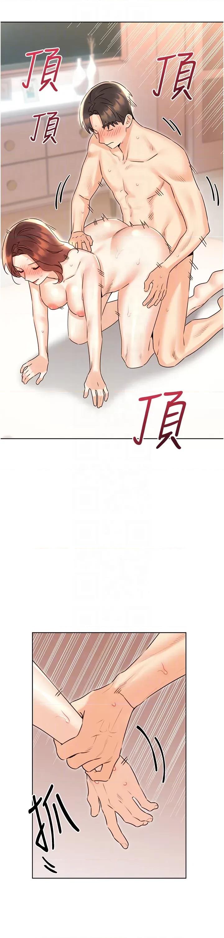 性运刮刮乐 性运刮刮乐第43话 姐全都要了♥︎ 第10页
