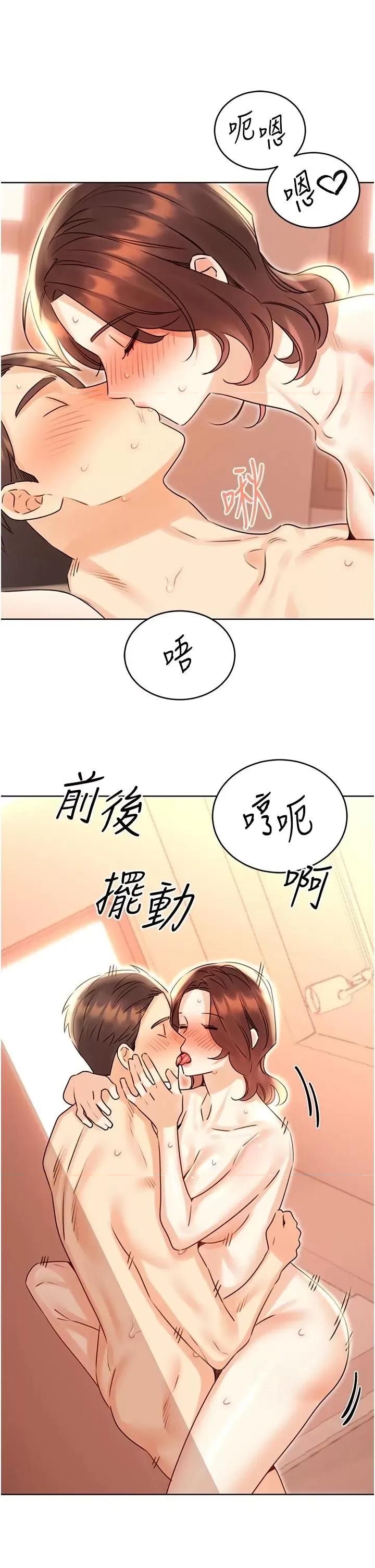 性运刮刮乐 性运刮刮乐第43话 姐全都要了♥︎ 第25页