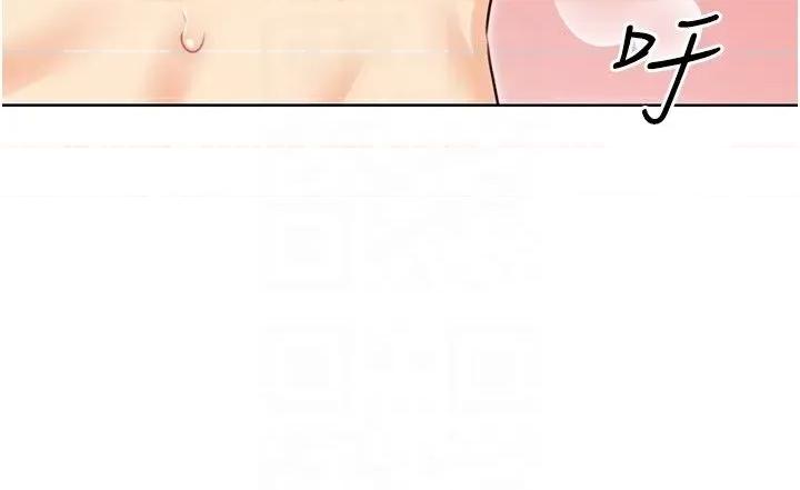 性运刮刮乐 性运刮刮乐第43话 姐全都要了♥︎ 第28页