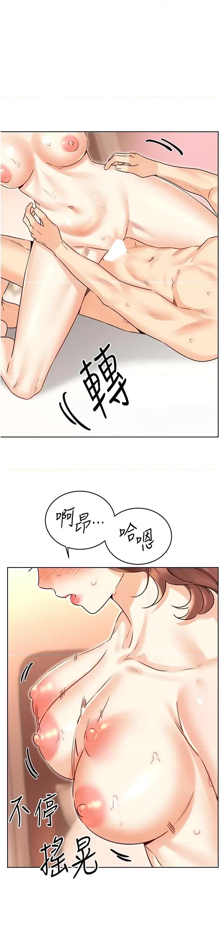 性运刮刮乐 性运刮刮乐第43话 姐全都要了♥︎ 第29页