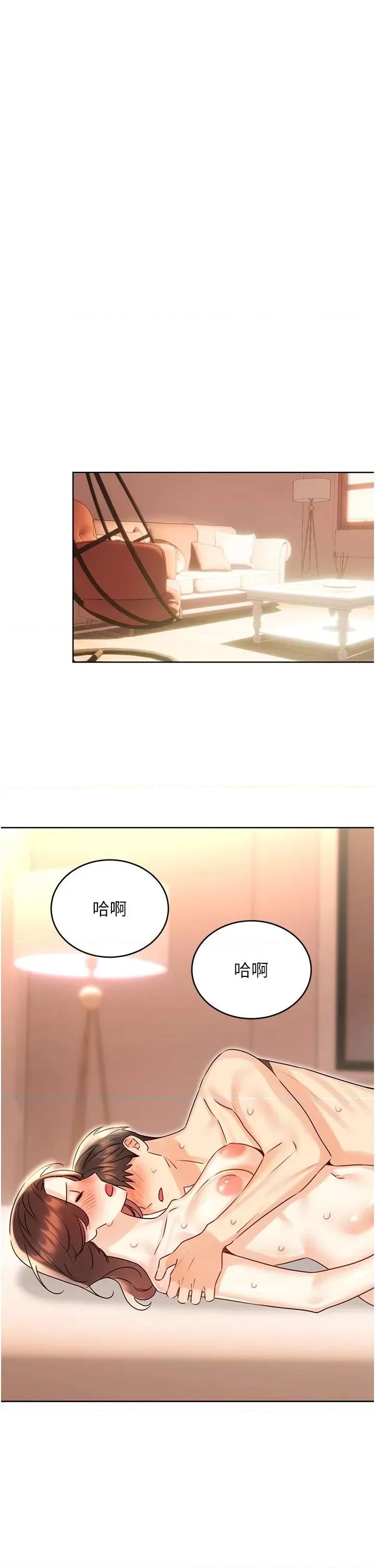 性运刮刮乐 性运刮刮乐第43话 姐全都要了♥︎ 第35页
