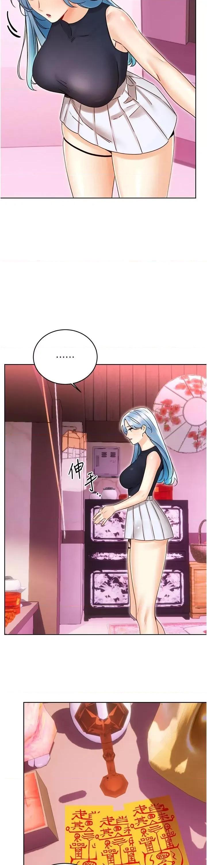 性运刮刮乐 性运刮刮乐第43话 姐全都要了♥︎ 第40页