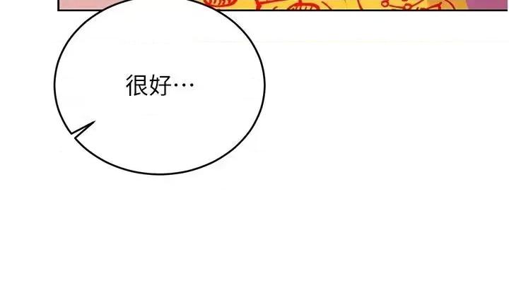 性运刮刮乐 性运刮刮乐第43话 姐全都要了♥︎ 第41页