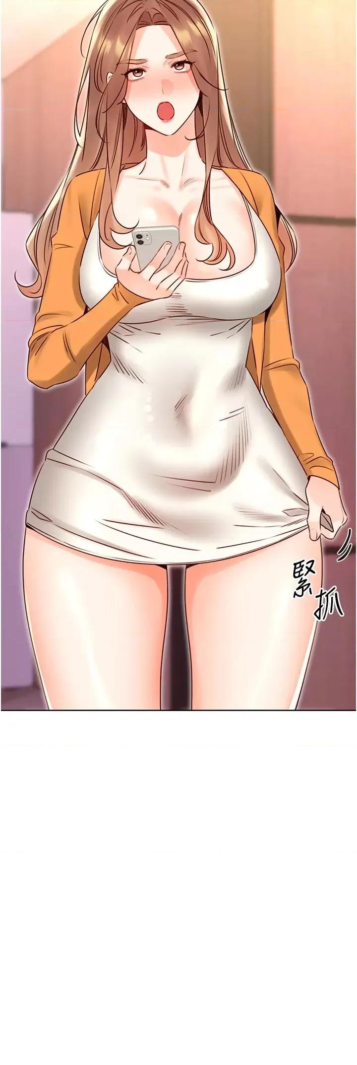 性运刮刮乐 性运刮刮乐第44话 瞒着老公与别的男人会面 第42页