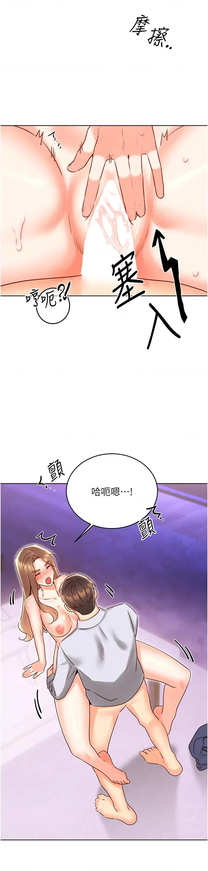 性运刮刮乐 性运刮刮乐第46话 在婚纱照前偷情 第5页