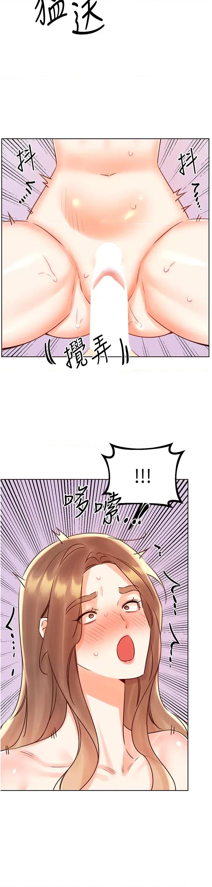 性运刮刮乐 性运刮刮乐第46话 在婚纱照前偷情 第9页