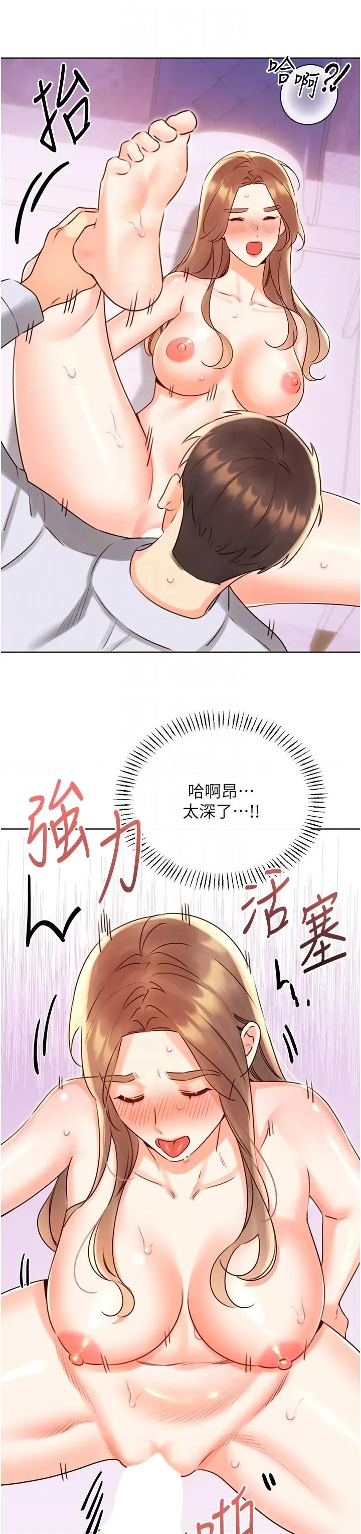 性运刮刮乐 性运刮刮乐第46话 在婚纱照前偷情 第10页