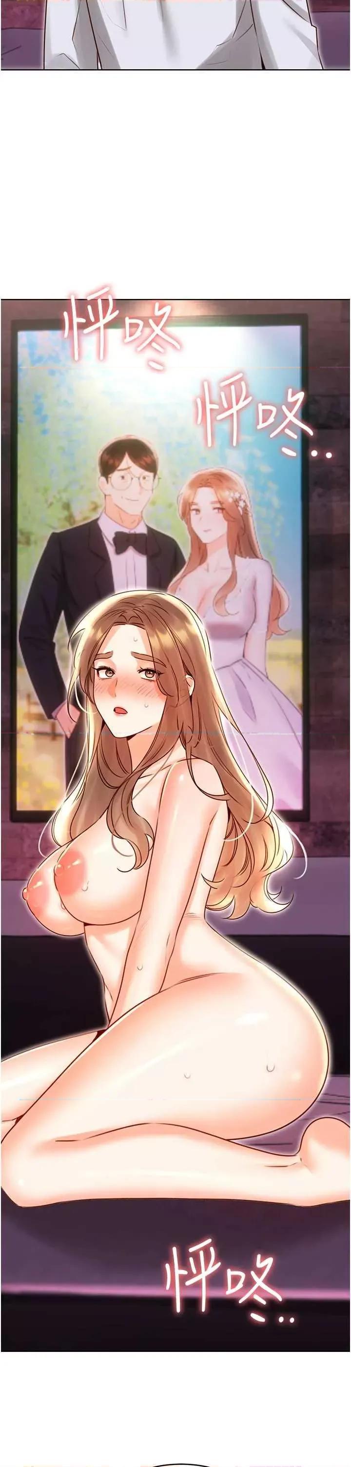 性运刮刮乐 性运刮刮乐第47话-崩坏的校园女神 第2页