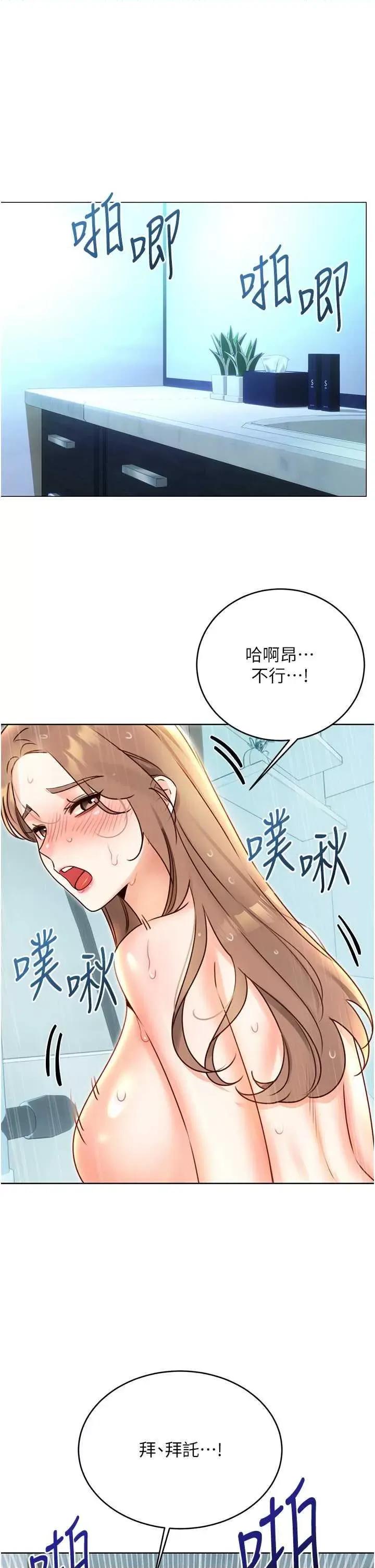 性运刮刮乐 性运刮刮乐 48 第1页