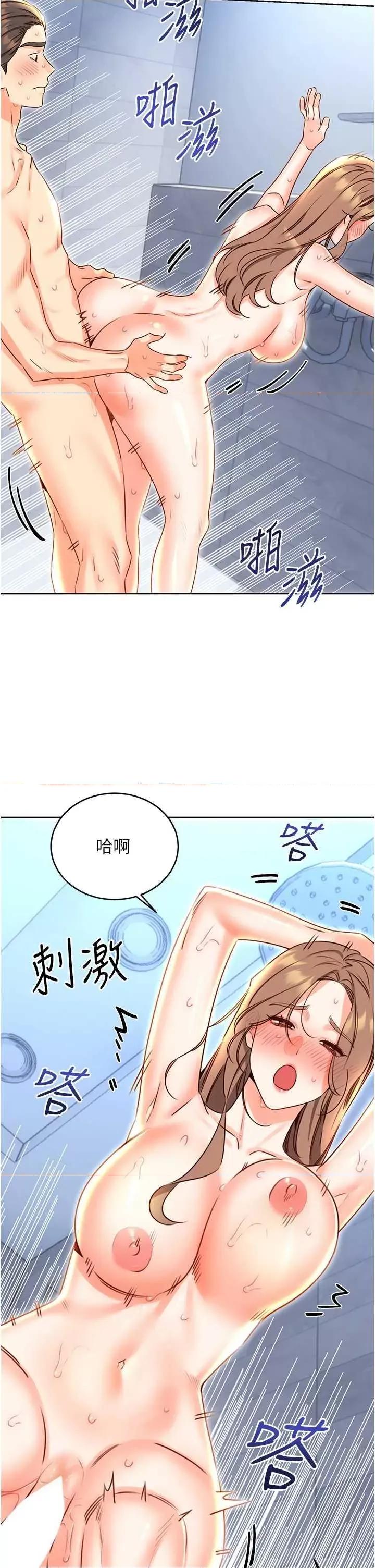 性运刮刮乐 性运刮刮乐 48 第5页